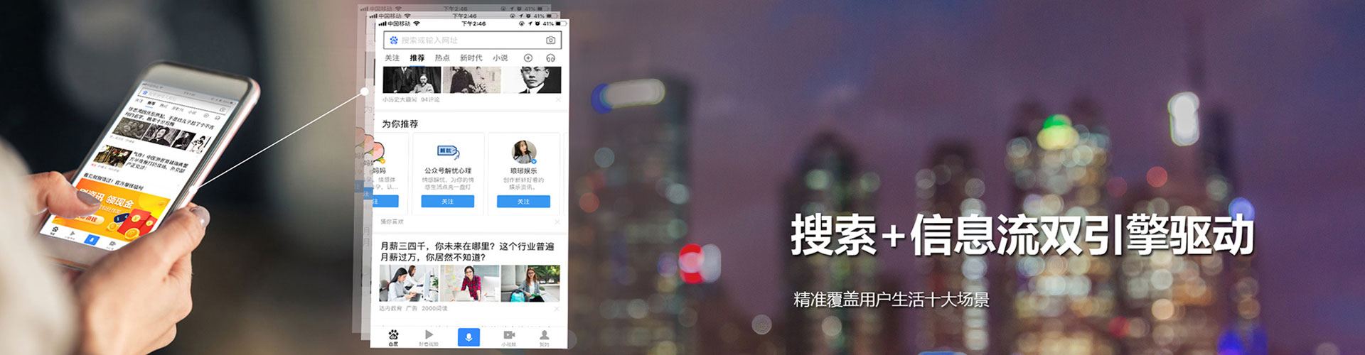 涿州网络推广开户
