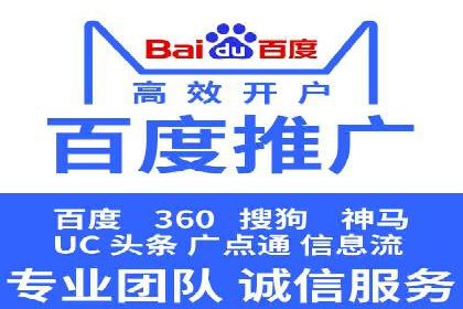 百度推广费用优化，降低成本策略