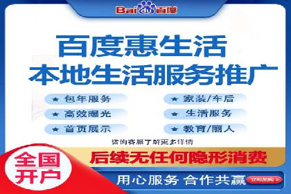 百度竞价代理的投放技巧与效果评估案例