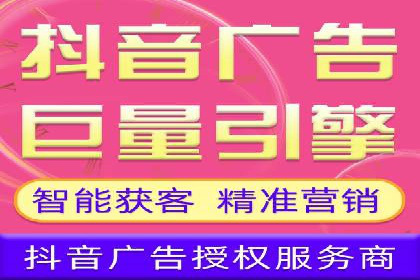 信息流平台运营实战解析